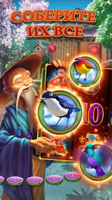 Screenshot 3 88 Fortunes Slots — Free Casino Slot Machines