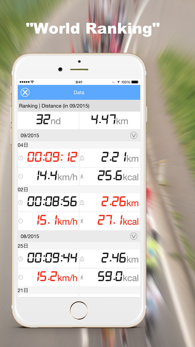 iPhone Screenshot 4