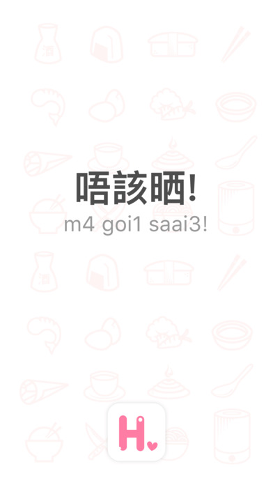Learn Cantonese-Learn to speak Cantonese in pocket screenshot 3