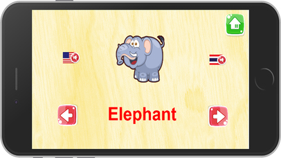 Animals vocab puzzle Game2 screenshot 3
