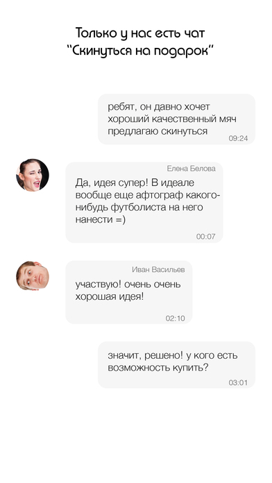Поздравления молодоженам к дню бракосочетания Поздравления молодоженам к дню бракосочетания