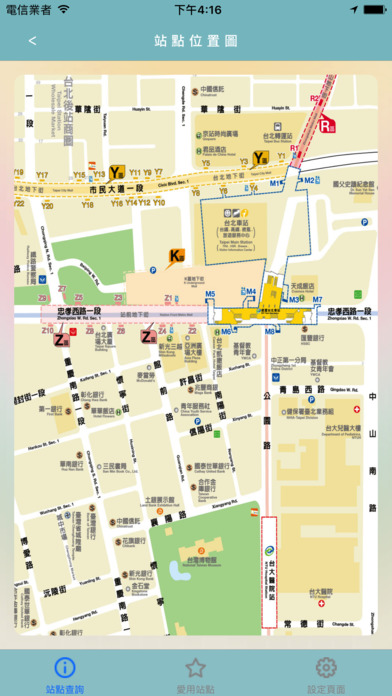 台北捷運站在哪 screenshot 4
