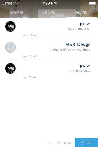 M&R Design by AppsVillage screenshot 4
