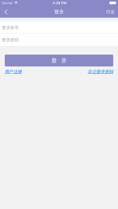 咸宁婚庆 screenshot 3