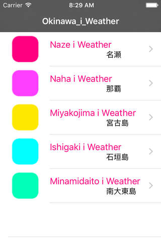 Okinawa i weather screenshot 2