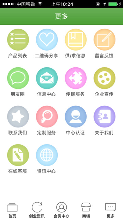安化黑茶平台 screenshot 3