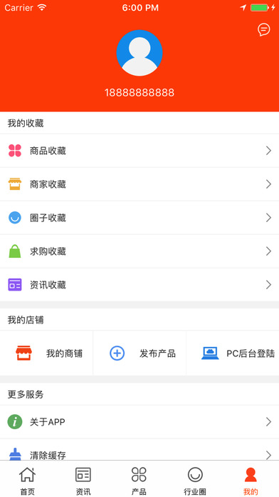 水培 screenshot 4