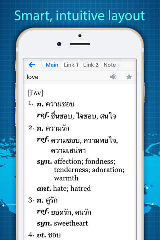 Thai English Dictionary 2021 screenshot 2