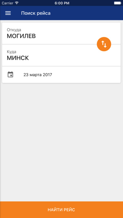 7311.by Новая Линия screenshot 2
