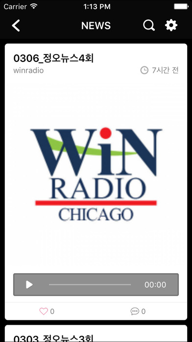 Win Radio Chicago (WinTV, MCTV) screenshot 3