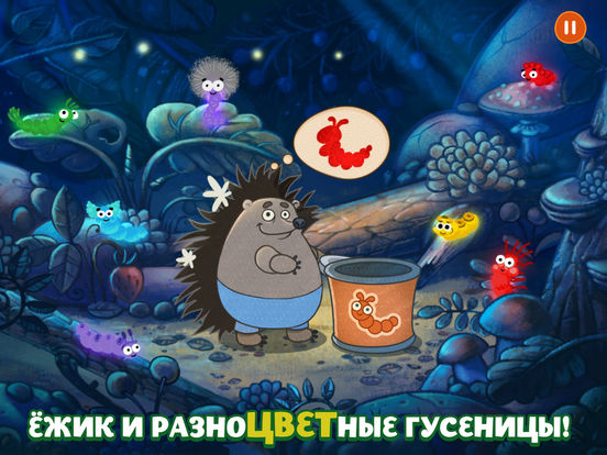 Forestry - Лесные Животные, игра для детей с 3 лет Forestry - Лесные Животные, игра для детей с 3 лет