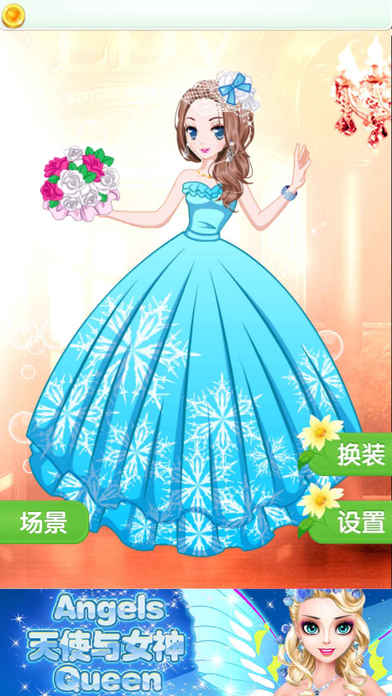 公主礼服-美少女换装女生游戏大全 screenshot 4