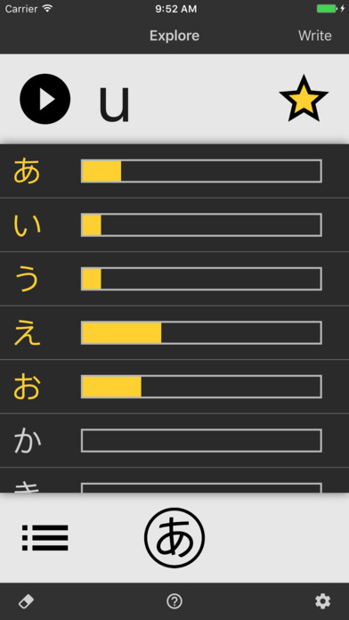 WriteKana - Learn Japanese Hiragana & Katakana screenshot 4