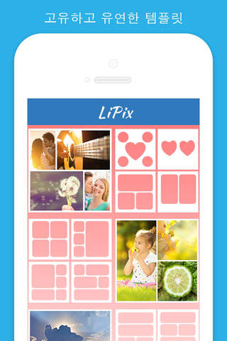 LiPix - Photo Collage, Picture Editor screenshot 2