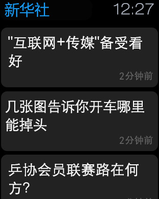 iPhone Screenshot 3