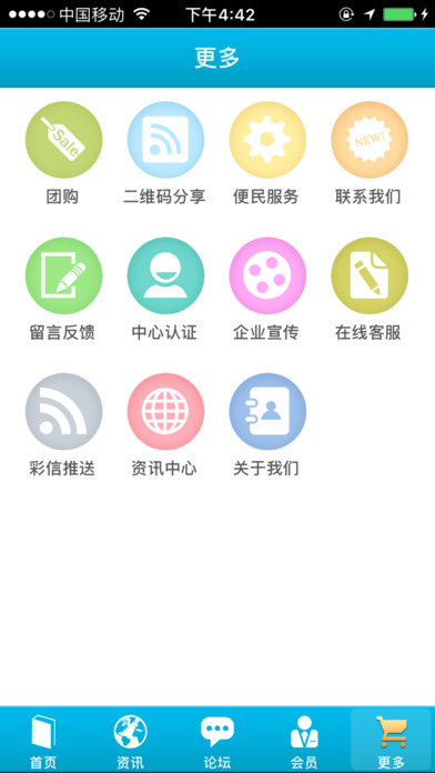 深圳培训 screenshot 3