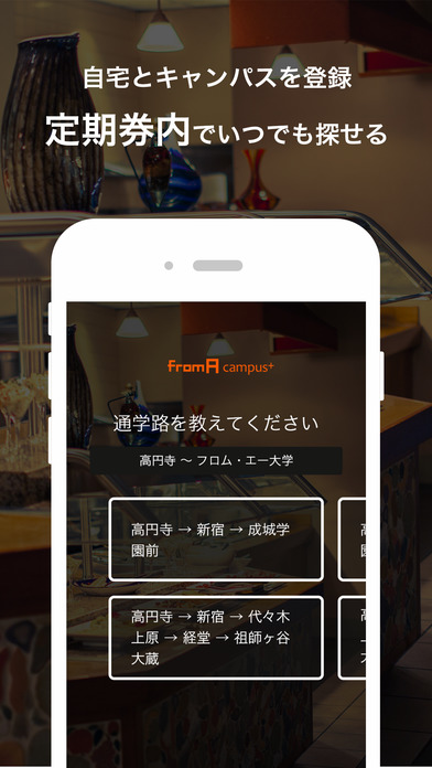iPhone Screenshot 2