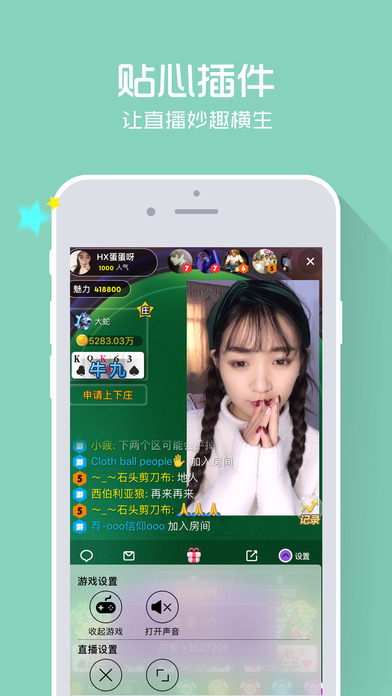 逍遥屋-午夜视频直播秀场 screenshot 4