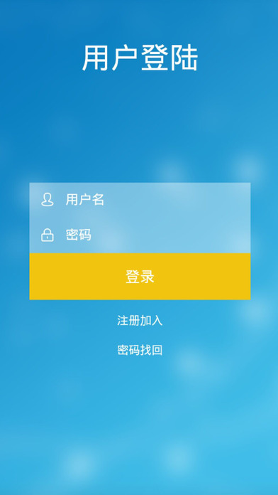欣欣尚农运运 screenshot 3