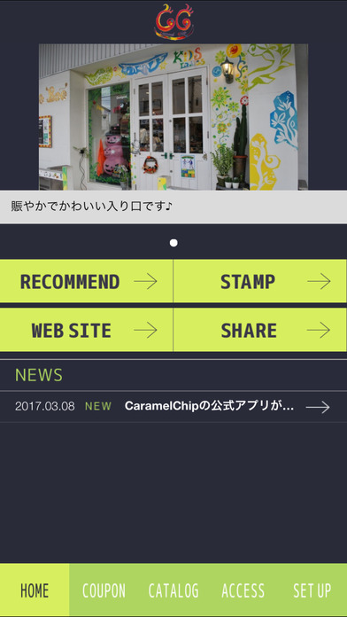 子供服販売のCaramel Chip 【公式アプリ】 screenshot 2
