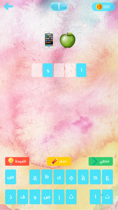 ايموجي - لعبة الغاز عربية screenshot 2