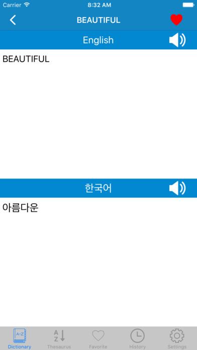 Korean to English & English to Korean Dictionary screenshot 3