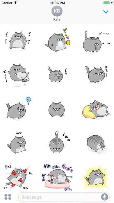 Lyha The Brown Funny Cat Japanese Sticker Vol 5 screenshot 2