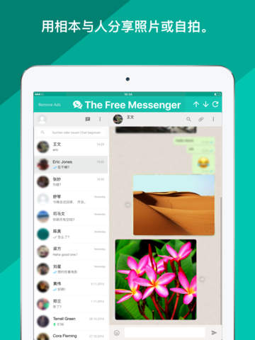 The Free Messenger for WhatsApp screenshot 2