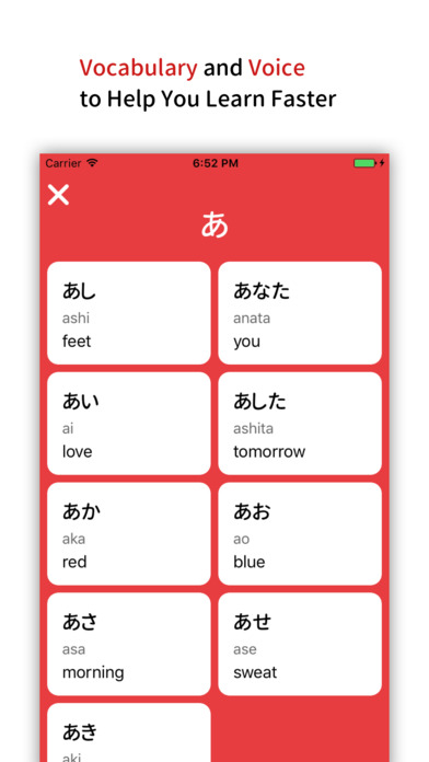 Japanese Hiragana: MARU Learn screenshot 3