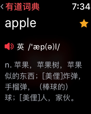 iPhone Screenshot 4