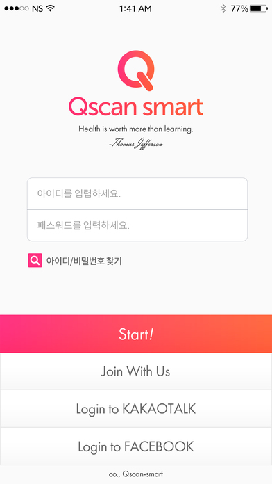 Qscan Smart screenshot 2