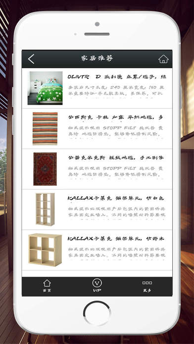 贵州装修网 screenshot 3