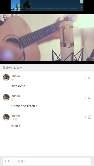 Music FM 無制限で音楽＆Video screenshot 3