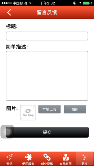 浙江家政服务网 screenshot 3