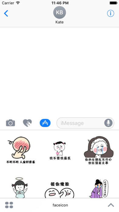 撩哥百图-飞蚂蚁出品 screenshot 2