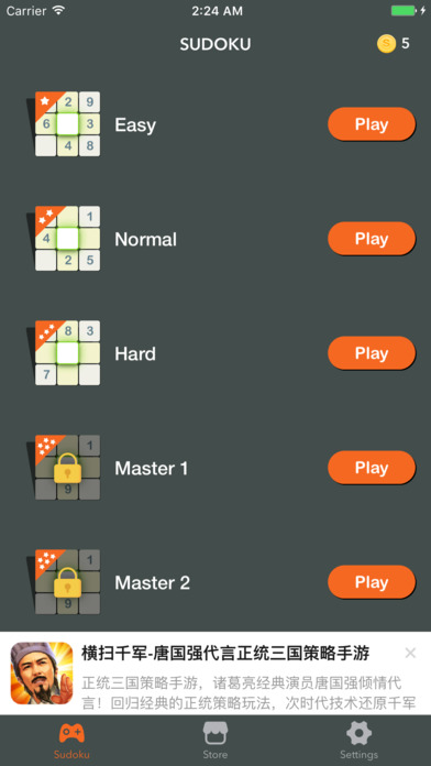 Super Sudoku Pro screenshot 2