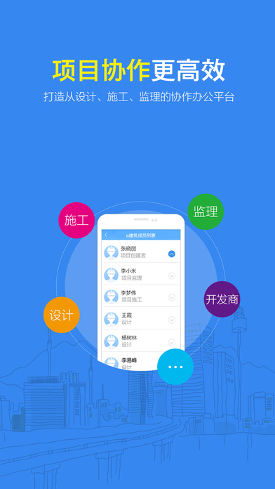 DWG看图纸-设计CAD、天正、PDF迷你快速看新版图纸标题支持机械栏a0图片