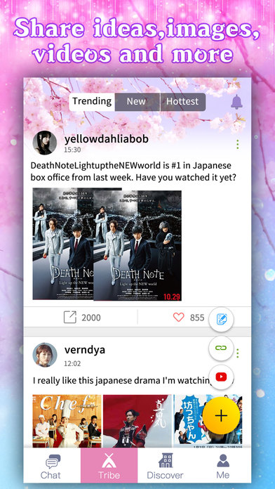 Tribie Group for Japanese Drama - Fans Chatroom screenshot 2