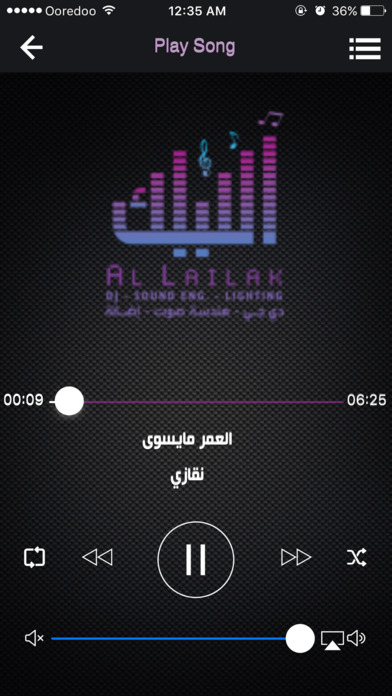 iPhone Screenshot 5