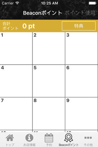 旅×縁×祭-World banquet- ワールドバンケット screenshot 2