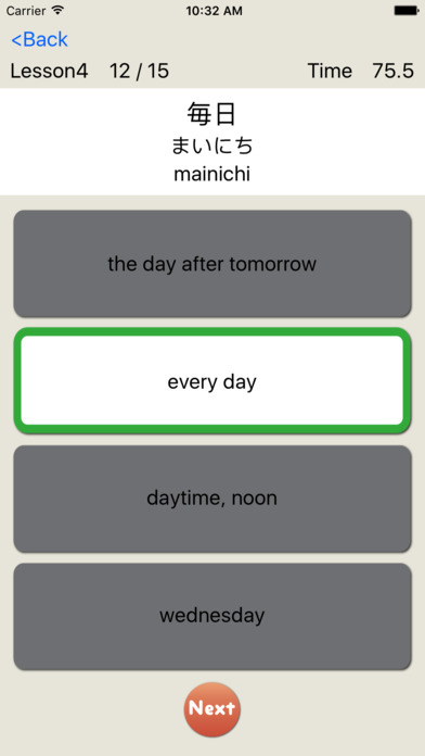Minna - Japanese dictionary screenshot 4