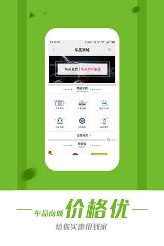 车小喜-加油卡充值7.9折优惠 screenshot 4