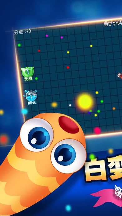 贪吃蛇®-经典玩法小游戏 screenshot 2