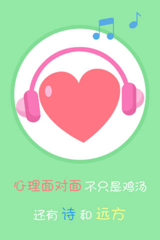 言川教育 screenshot 2
