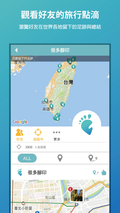 iPhone 螢幕快照 4