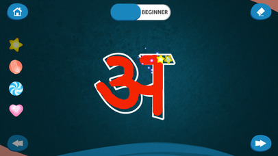 CHIMKY Trace Hindi Alphabets screenshot 3