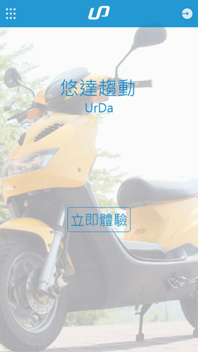UrDa screenshot 2