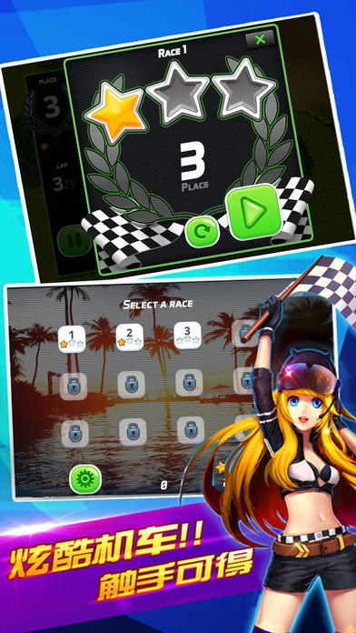 God of The Track－car racer games screenshot 4