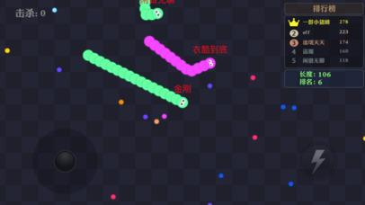 全民蛇蛇大战-虫虫大战 screenshot 2