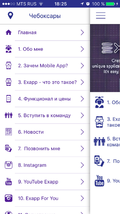 Светлана Егорова screenshot 2